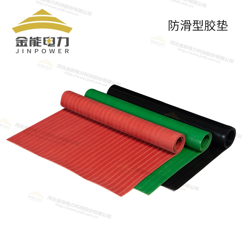 環保型平面/防滑/警示/印字絕緣橡膠墊（3-12mm），可定制