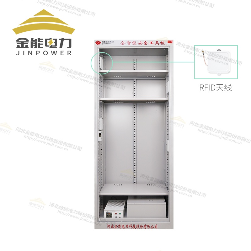 RFID云智能安全工具柜跨平臺(tái)多方式精準(zhǔn)記錄