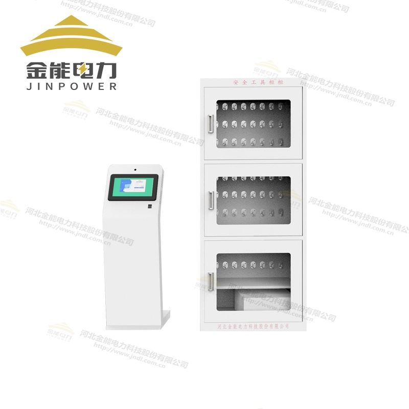 RFID云智能鑰匙柜電子標(biāo)簽精準(zhǔn)記錄