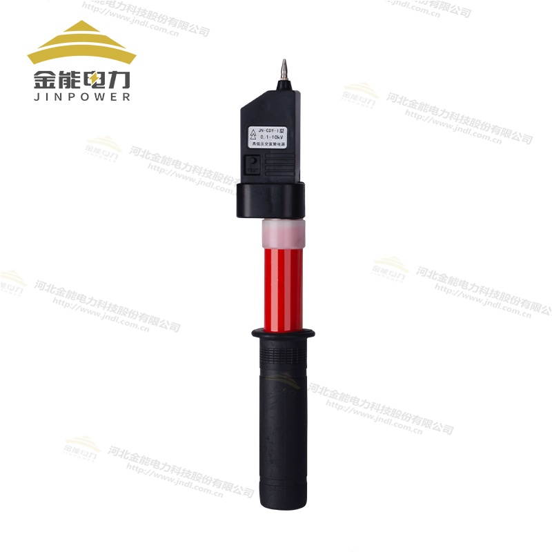 GDY型高壓交流驗(yàn)電器多種型號(hào)可選