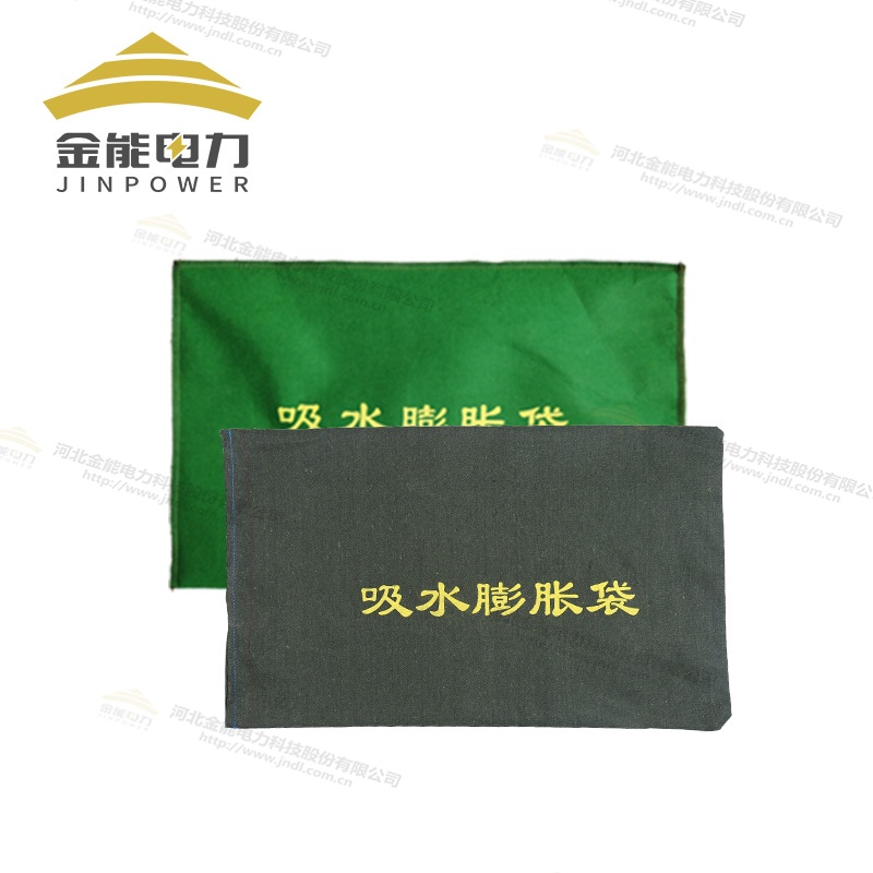 吸水膨脹袋無需裝沙